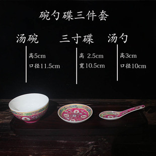 景德镇厂货文革瓷器手绘粉彩万寿无疆饭碗罗汉碗正德汤碗面碗套装