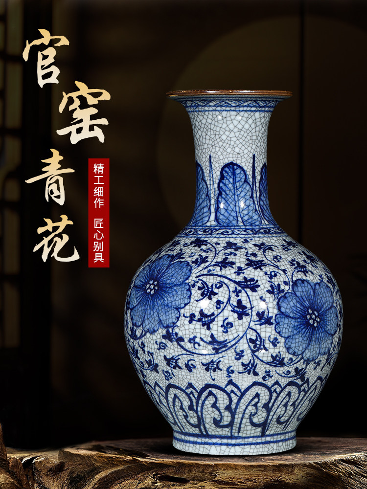 景德镇陶瓷器青花瓷花瓶彷古官窑新中式家居客厅电视柜装摆件大号