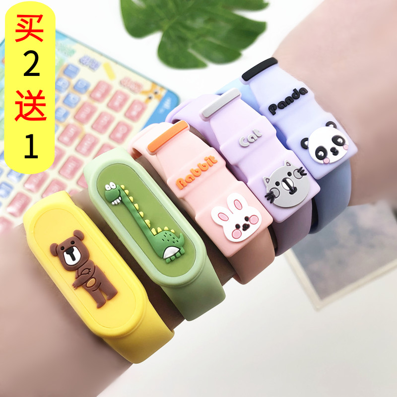 尤米粒驱蚊手环优惠多多