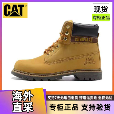 CAT卡特男鞋新款高帮马丁靴经典大黄靴户外休闲登山工装鞋717692
