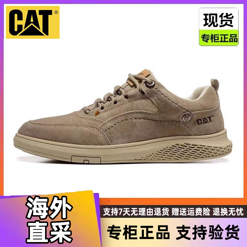 CAT男鞋卡特低帮休闲鞋百搭休闲反绒皮秋冬户外防滑工装鞋P717911