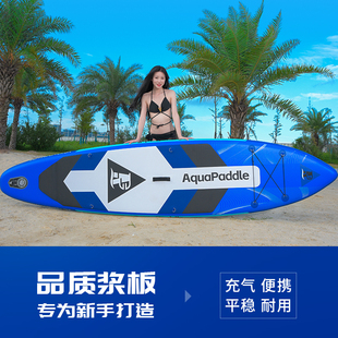 浆板双层专业冲浪板竞速台钓浮板 新手划水浆板充气桨板SUP站立式