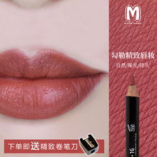 NYX唇笔810裸色欧美不脱色勾线口红嘴唇膏笔女正品 持久防水唇线笔