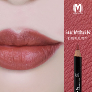 NYX唇笔810Slim正品持久防水不脱色欧美勾线口红嘴唇膏笔女唇线笔