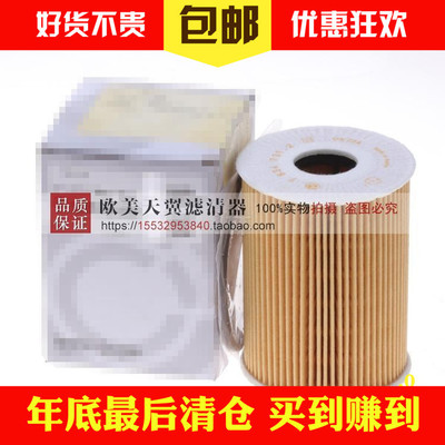 适配宝马5系E60 E61 M5 6系E63 E64 M6 机油滤芯滤清器机油格机滤