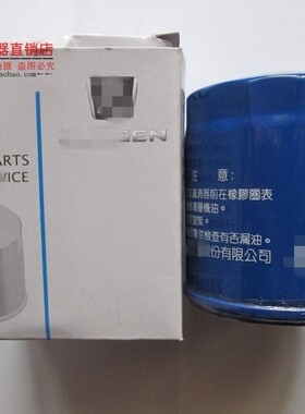 适用于传祺GA3 GS4 GS5纳智捷S5/U6大7机滤F6/S6机油格滤清器滤芯