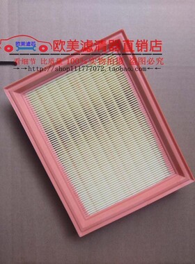 适配宝马迷你MINI COOPER R50 R52 R53 1.6L空气滤芯进气格滤清器