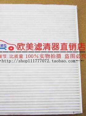 mini适配空调滤清器