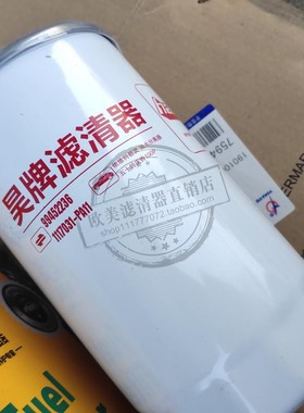 CLX-282A 适配五十1117031-PA11庆铃W1160-000依维柯99452236柴滤