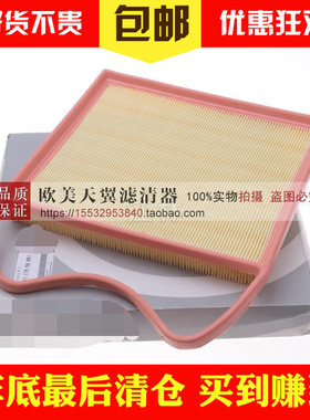 适用于宝马E82 E90E91 E92 335ix 13717556961空气滤芯滤清器空滤