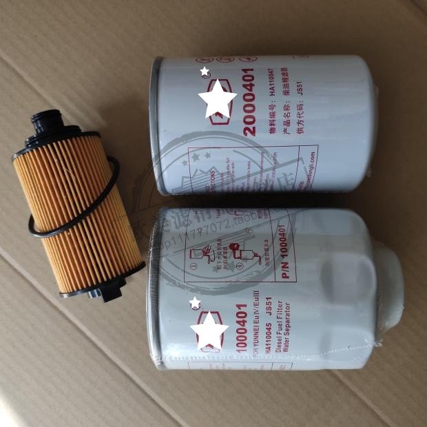 适配飞碟缔途DX国五机油格柴油小货车滤清器机油滤芯汽车保养配件,汽车零部件/养护/美容/维保,三滤套装,淘宝优惠券,粉丝福利购,淘宝优惠卷