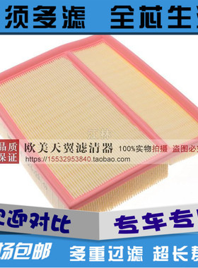 适配奔驰W202 S202 C180C200C230CLK200CLK230C220空气滤芯滤清器