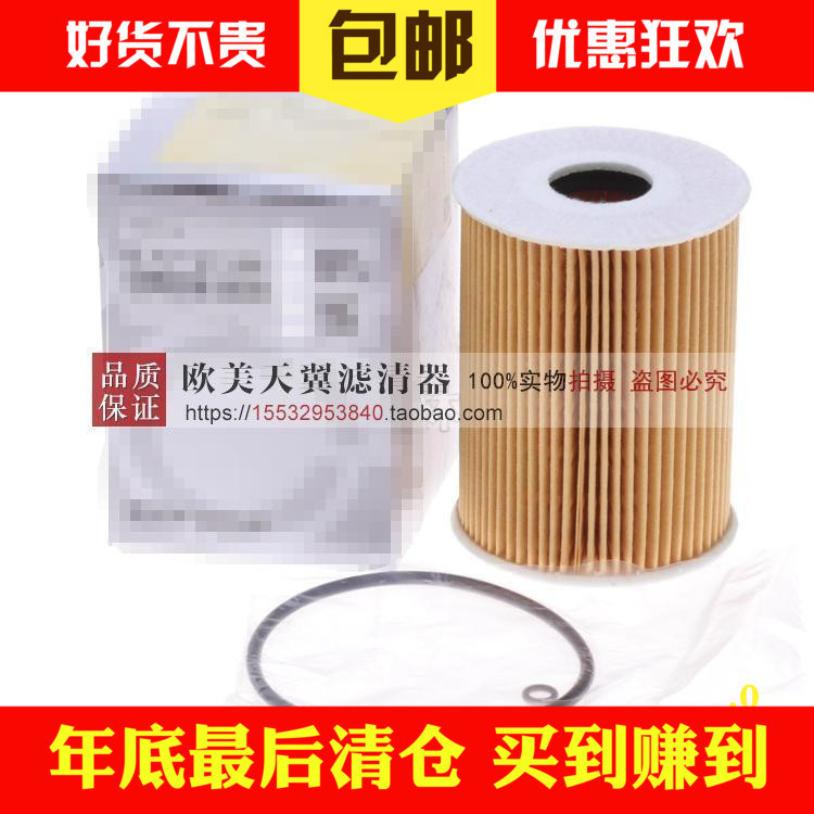 适配宝马M3进口敞篷车07-11年 4.0 3.0T E90E92E93机油滤芯滤清器