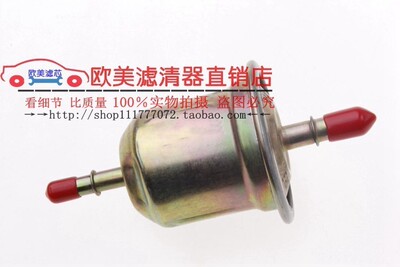 适配比亚迪F0/F3/R/G3/R/L3/F6/M/S6/G6汽滤海马M3汽油滤芯格清器