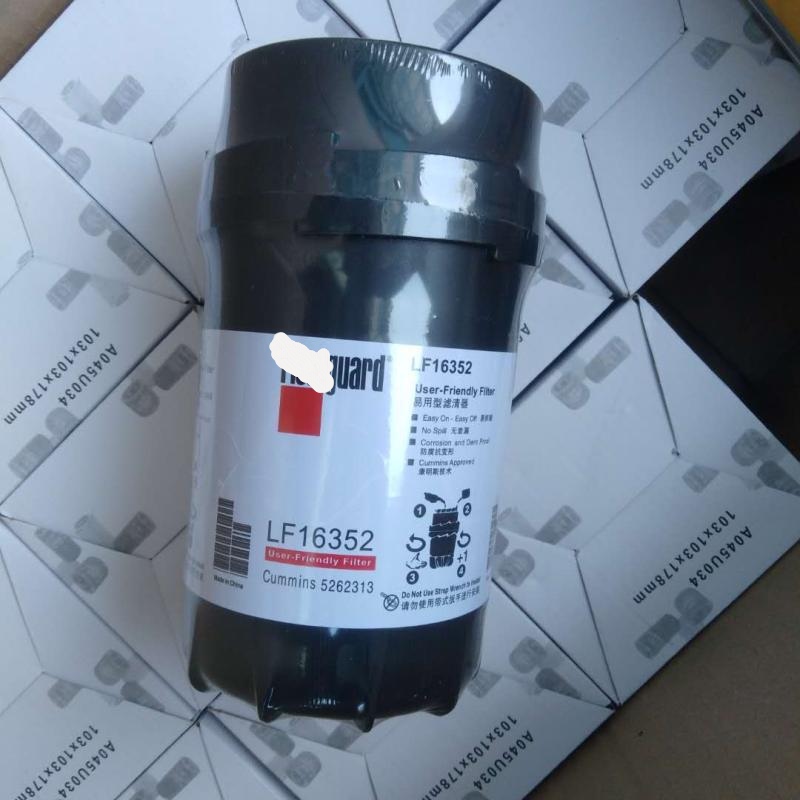 适配福田配件康明斯3.8发动机机油滤清器LF16352机滤芯 5262313格