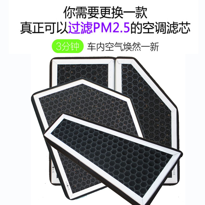 香薰淡淡清香-下单留言今天车型年份