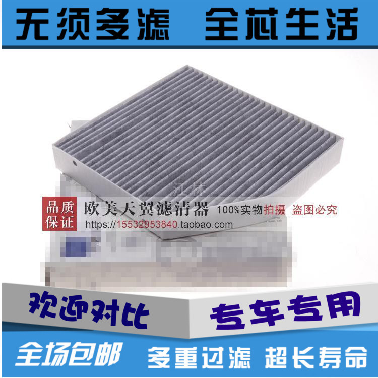 适配奔驰glaglccla空调滤芯