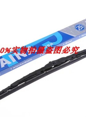 适配悦翔志翔逸动欧诺有骨雨刮器CX2305奔奔之星光金牛星卡雨刷片