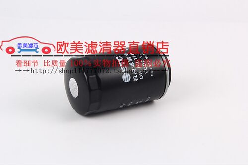适配迈腾CC途观A4L速腾Q5明锐Q3昊锐新帕萨特野帝机滤机油滤清器
