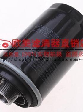 适配大众迈腾 CC 途观 A4L Q5 机油格机滤机油滤芯06J 115403