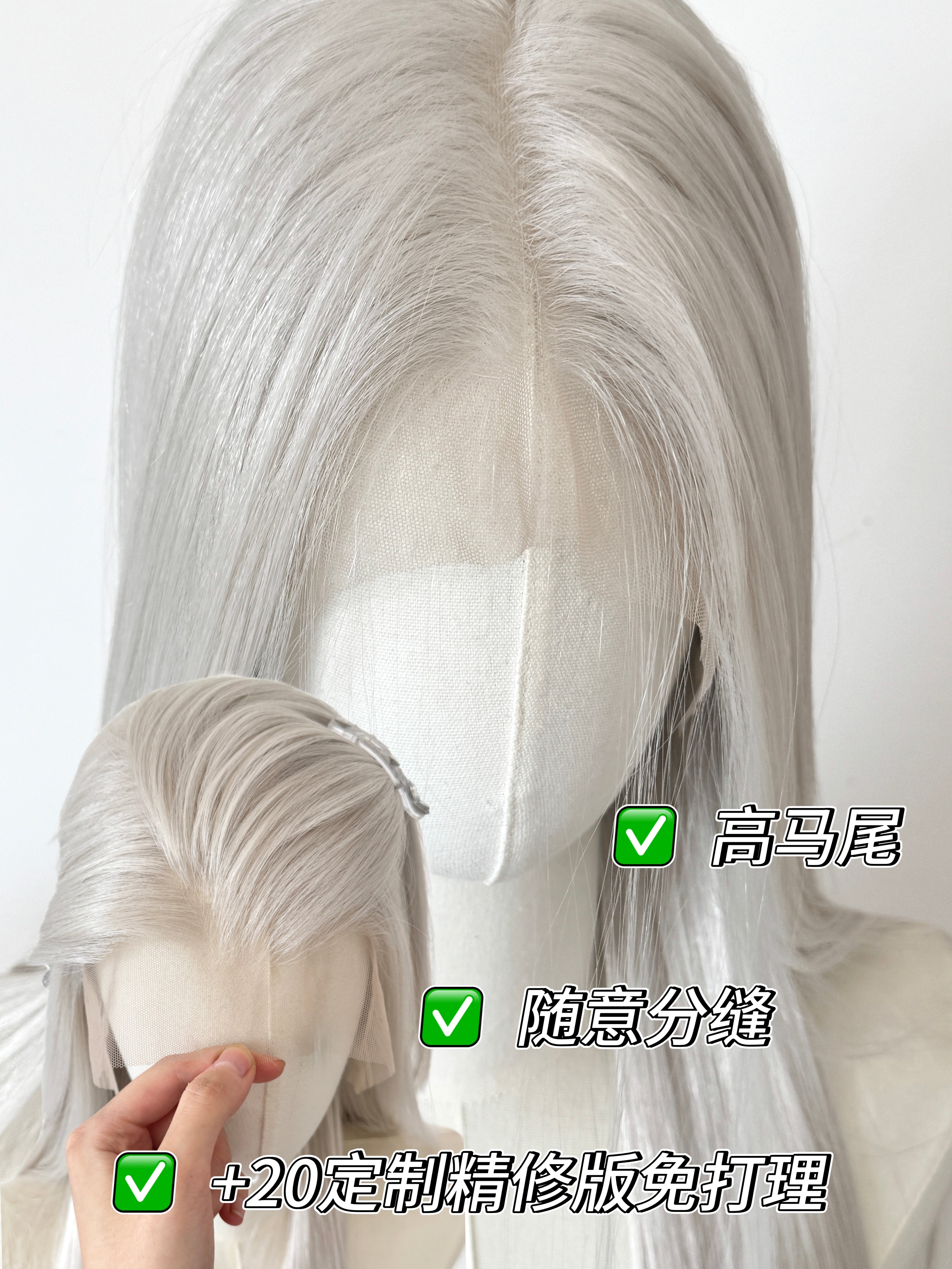 浅银色100%进口日本丝哑光高温丝卡丝前额手钩大蕾丝假发头套定制