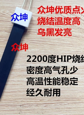 点火棒锅炉点火棒众坤迅速点火