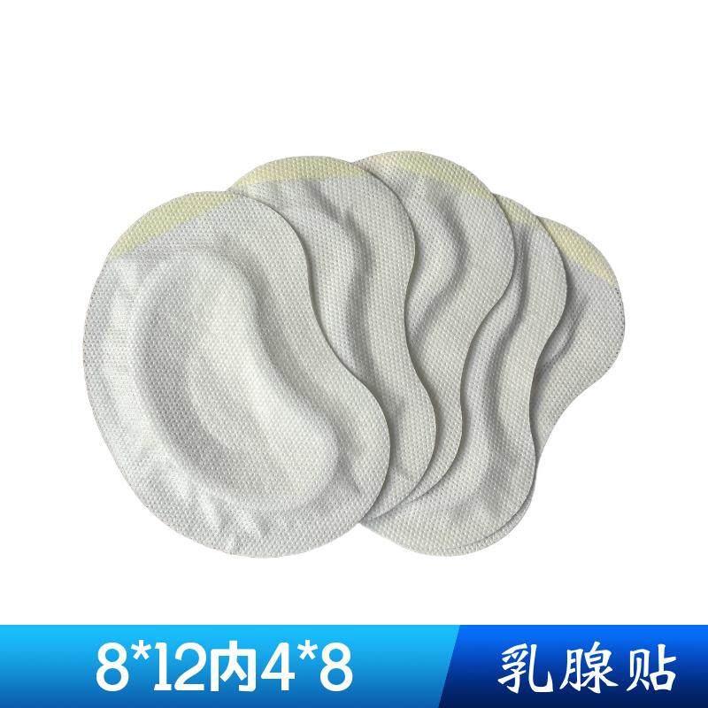 乳腺贴无纺布膏药布全身适用