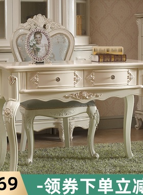 欧式书桌白色简欧电脑桌卧室写字台书房实木书桌家用现代简约美式
