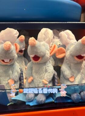 （现货）香港迪士尼料理鼠王坐肩remy肩膀公仔美食总动员玩偶