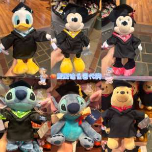 香港迪士尼毕业米奇米妮公仔史迪奇噗噗毛绒博士玩偶唐老鸭