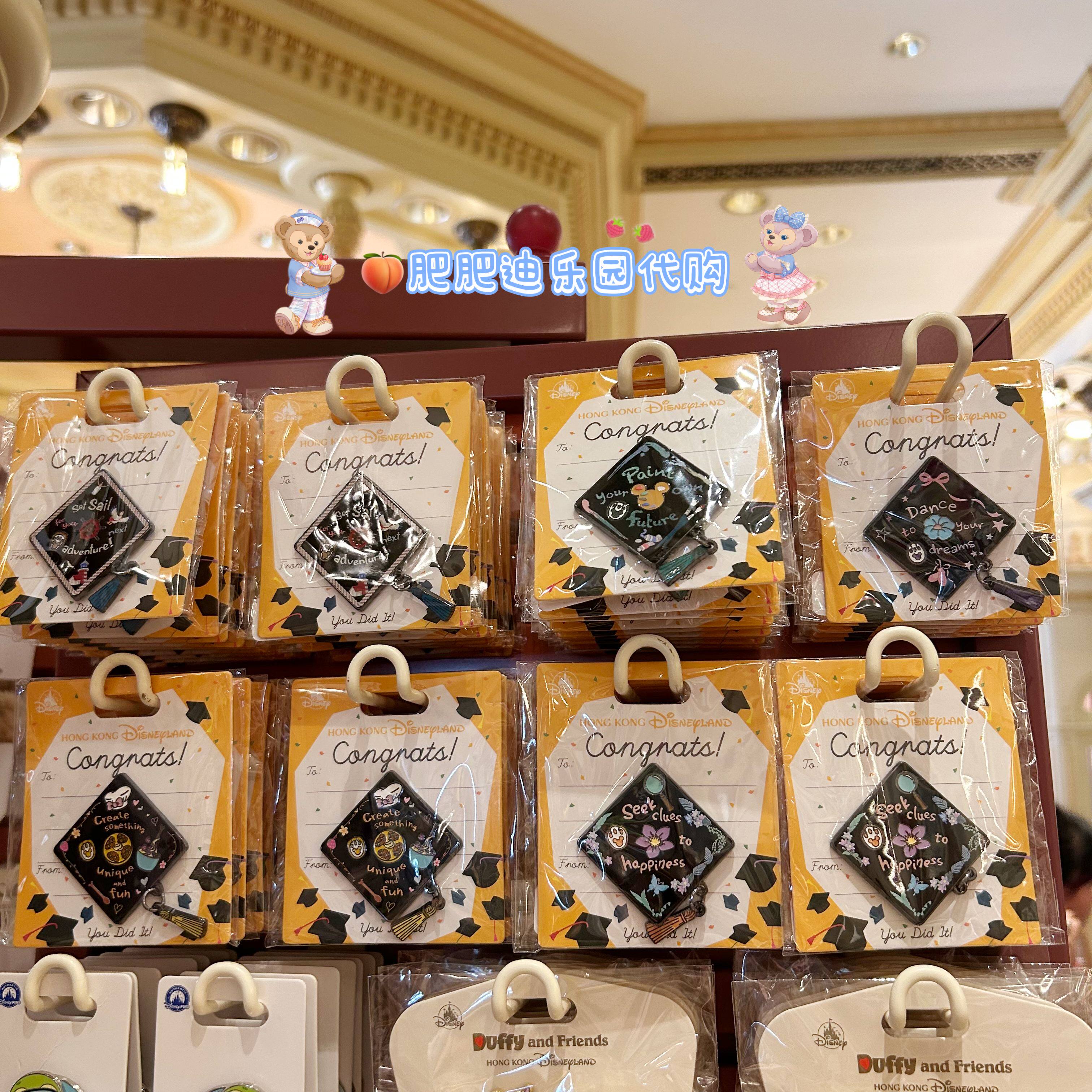 香港迪士尼达菲玛丽猫毕业徽章玲娜贝儿饼饼帽子造型祝福礼物立牌