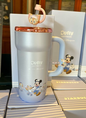 香港迪士尼2026春日达菲与好友系列联名星巴克随手吸管杯