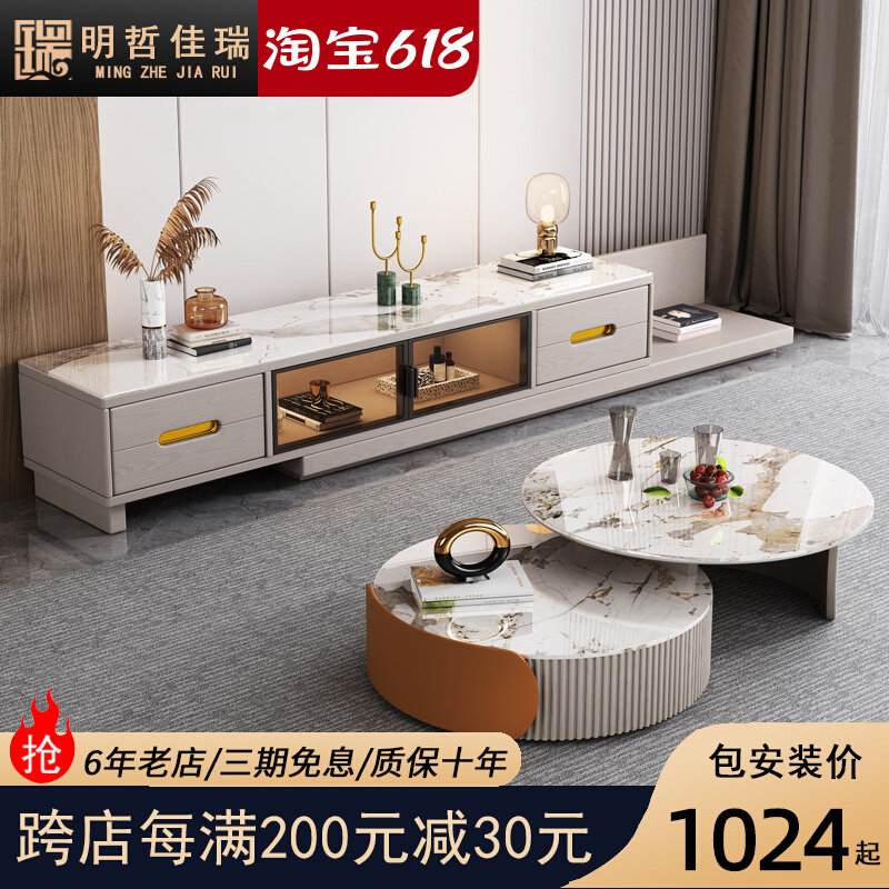 现代轻奢岩板茶几电视柜组合客厅小户型可伸缩简约家用储物落地柜