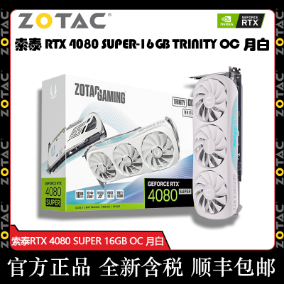 ZOTAC/索泰RTX408016GB全新显卡