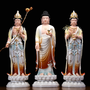 汉白玉西方三圣站像摆件家用供奉阿弥陀佛佛像观世音菩萨神像摆件