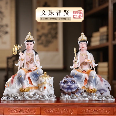 汉白玉彩绘文殊普贤菩萨佛像摆件