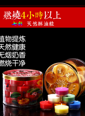 圆通佛具七彩酥油灯礼佛4小时