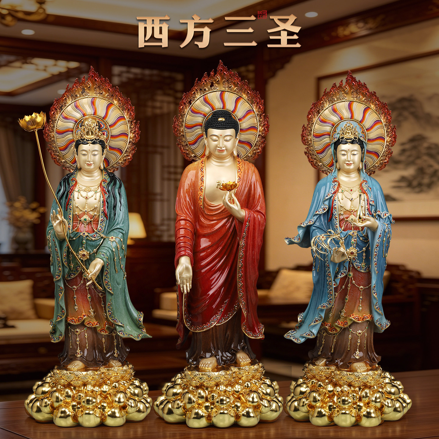 台湾纯铜彩绘西方三圣站像家用供奉观音菩萨佛像阿弥陀佛客厅摆件