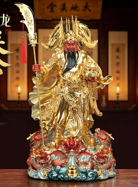 纯铜贴金披风九龙关公像招财摆件