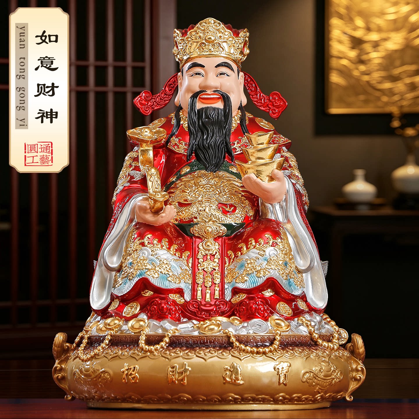 台湾纯铜财神爷供奉摆件家用财神爷神像店铺办公室招财文财神佛像