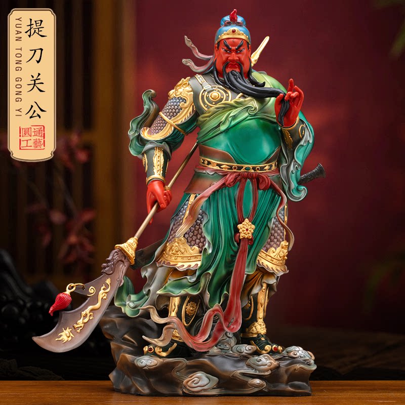 纯铜彩绘提刀关公神像家用供奉武财神关二爷关帝圣君佛像招财摆件