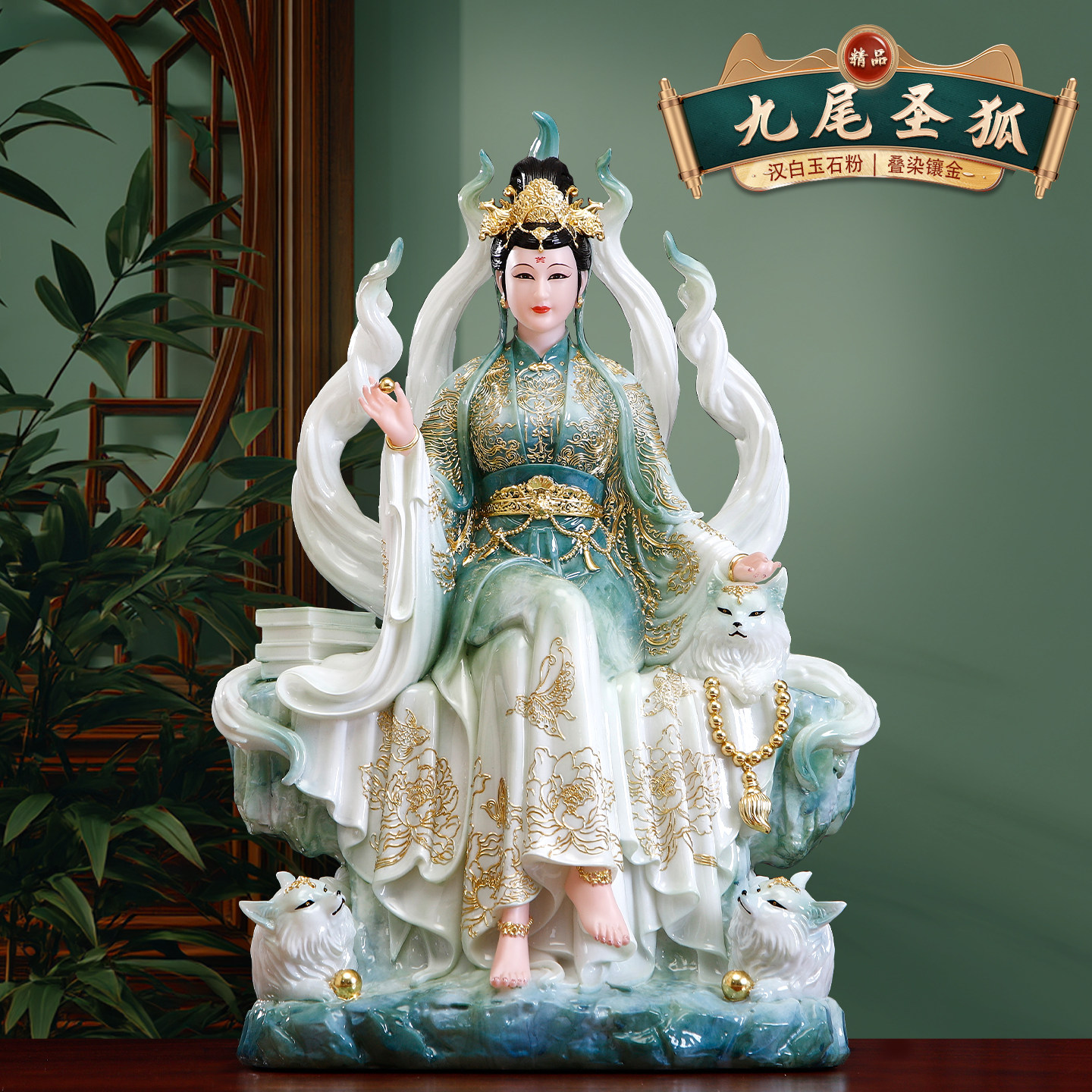 汉白玉彩绘九尾狐娘娘神像摆件