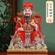 汉白玉彩绘财神爷供奉神像店铺开业送礼坐元 宝文财神客厅招财摆件