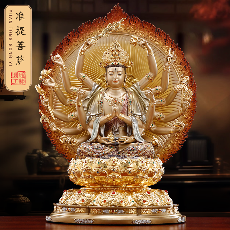 台湾纯铜准提菩萨佛像家用供奉摆件掐丝珐琅镶宝准提佛母密宗神像