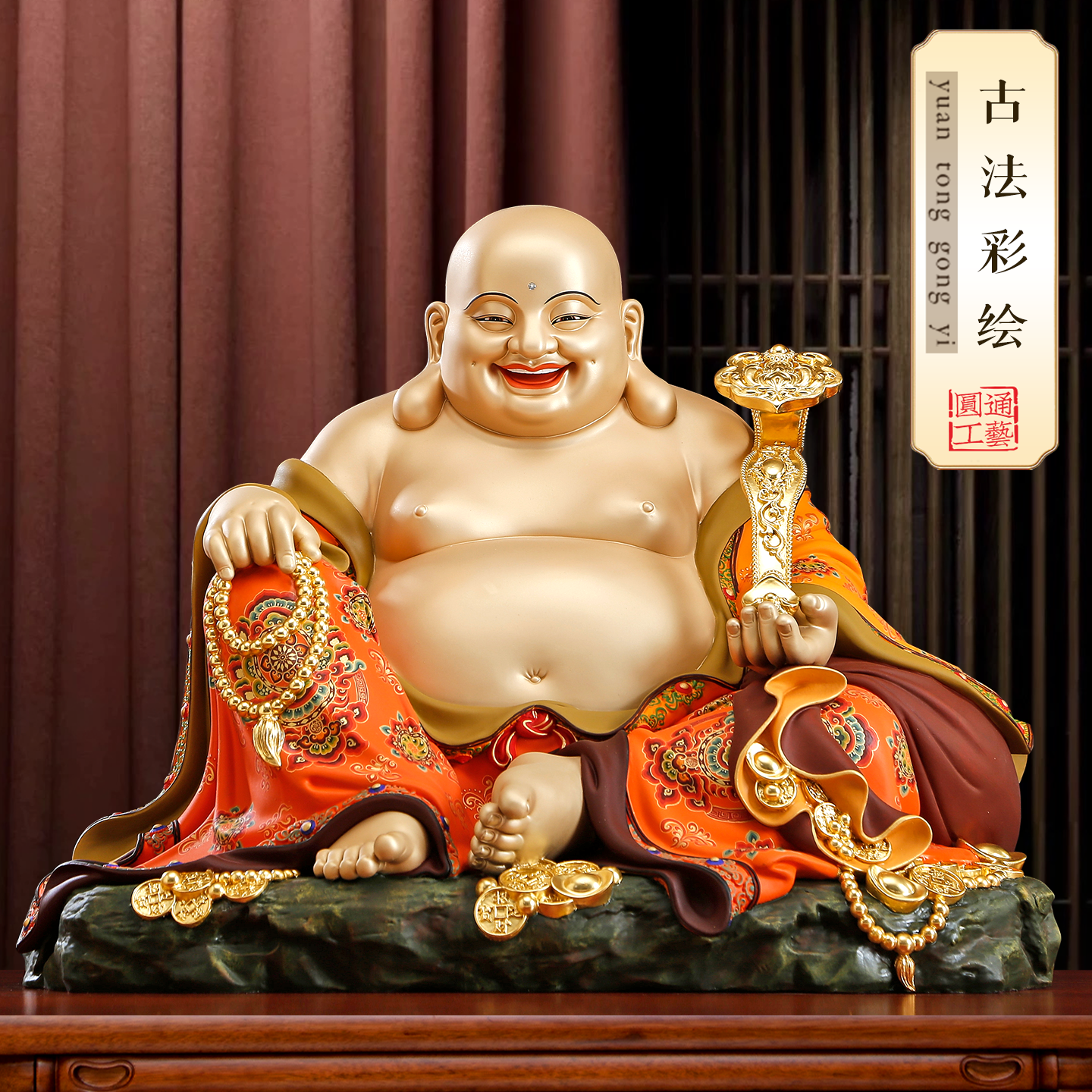 台湾纯铜古法彩绘弥勒佛菩萨家用供奉大肚宽体笑佛像客厅招财摆件
