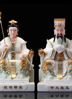 神像西王母老天爷供奉摆件汉白玉