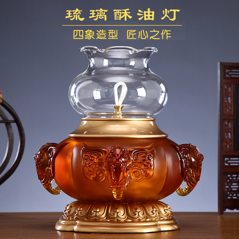 古法琉璃供佛酥油灯调光防风油灯灯盏供佛长明灯佛灯佛前供灯家用