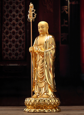 圆通佛具纯铜地藏王菩萨贴金地藏王菩萨铜像地藏佛像客厅供奉摆件