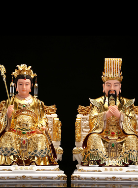 汉白玉玉皇大帝神像王母娘娘摆件