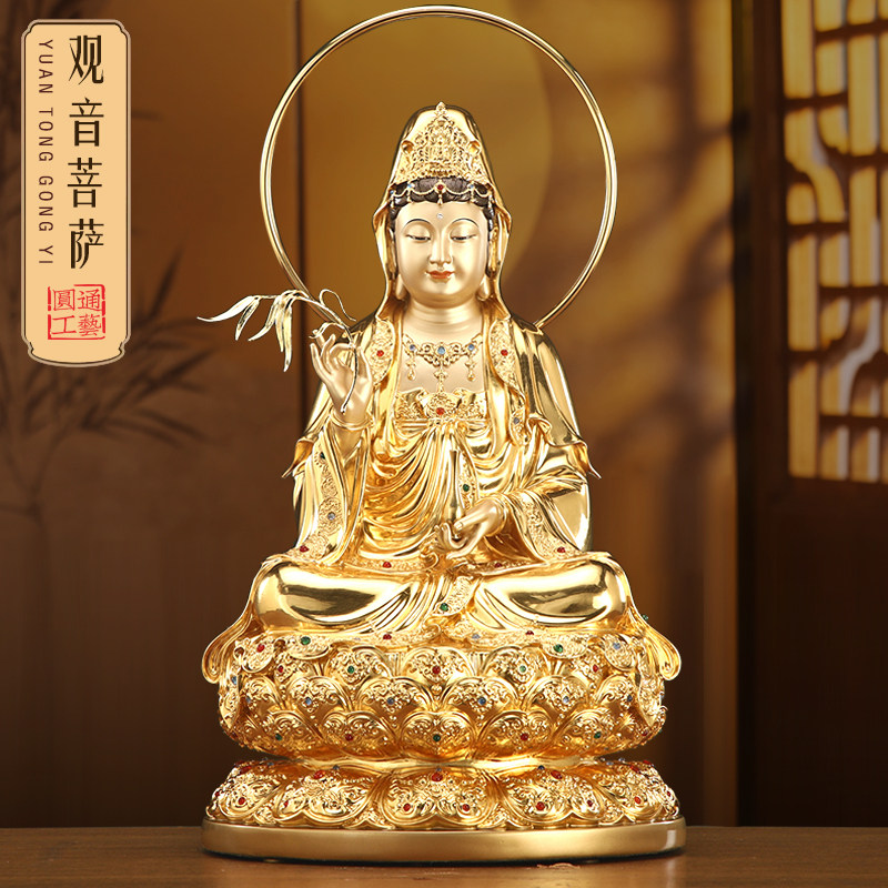 观音佛像摆件纯铜贴金家用供奉